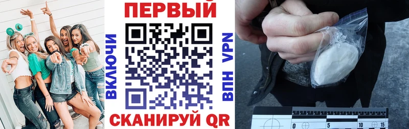 наркотики  Черемхово  АМФЕТАМИН 97% 
