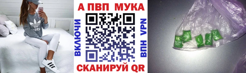 закладка  Черемхово  А ПВП Crystall 