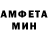 Метамфетамин мет Ruslan Bilash