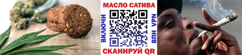 Печенье с ТГК марихуана  OMG вход  Черемхово 