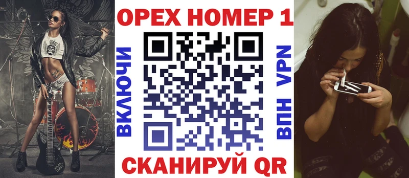 купить наркоту  Черемхово  КОКАИН VHQ 