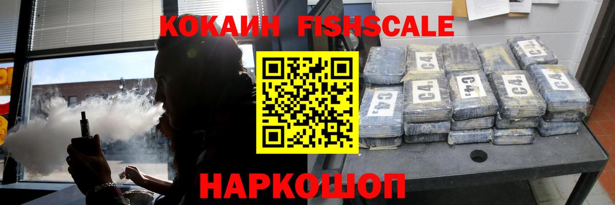 Кокаин  Кокаин 97%  Вход с VPN  COCAIN Колумбийский  Черемхово 