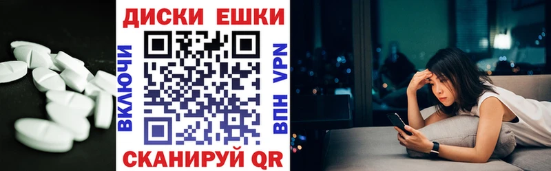OMG зеркало  наркошоп  Черемхово  Ecstasy 280 MDMA 
