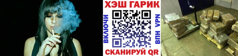 Гашиш хэш  кракен сайт  Черемхово  магазин продажи  