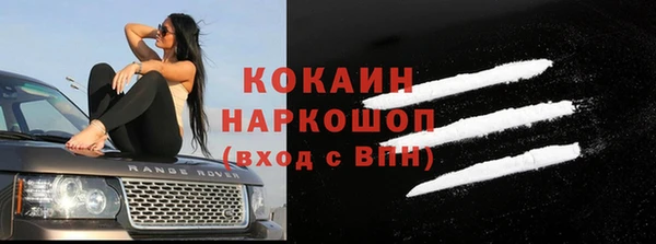 mdpv Абаза