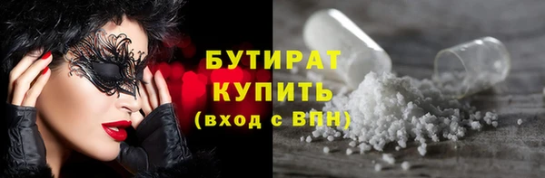 jwh Абдулино