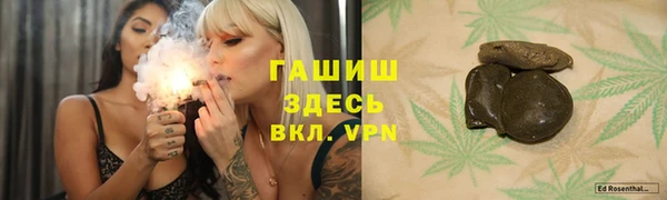 меф VHQ Абинск