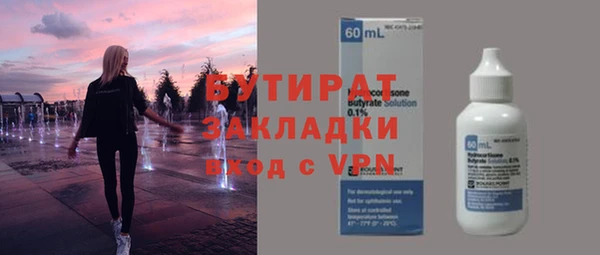 jwh Абдулино
