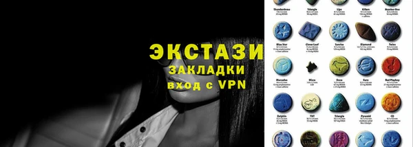 меф VHQ Абинск