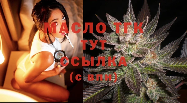 меф VHQ Абинск