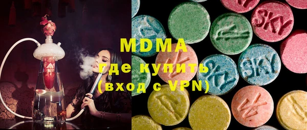 mdpv Абаза