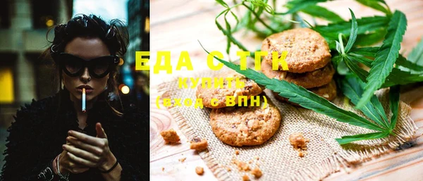 меф VHQ Абинск