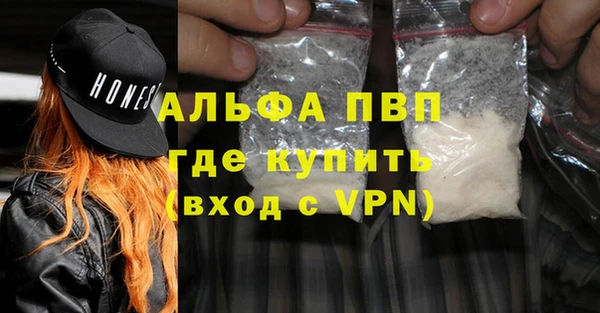 mdpv Абаза