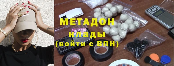 mdpv Абаза