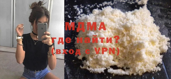 mdpv Абаза