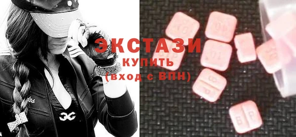 mdpv Абаза