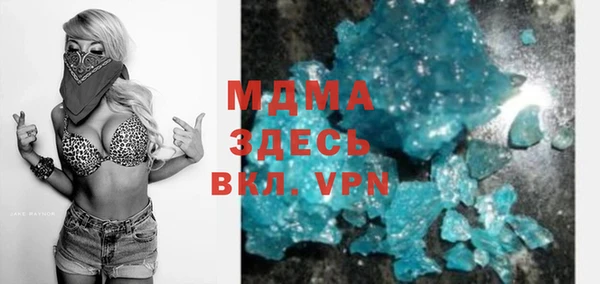 mdpv Абаза