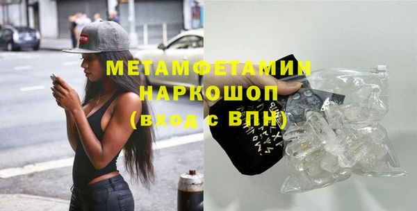 jwh Абдулино