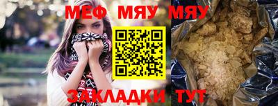 сатива Баксан
