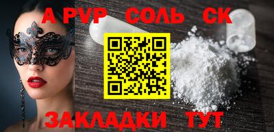 гидропоника Ачхой-Мартан