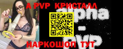 гидропоника Ачхой-Мартан