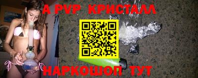 гидропоника Ачхой-Мартан