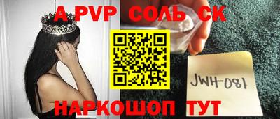сатива Баксан