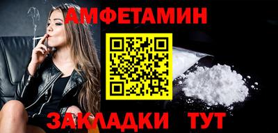 сатива Баксан