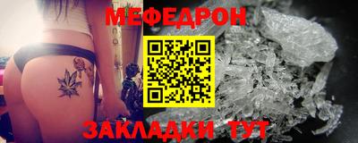 мяу мяу мука Аша