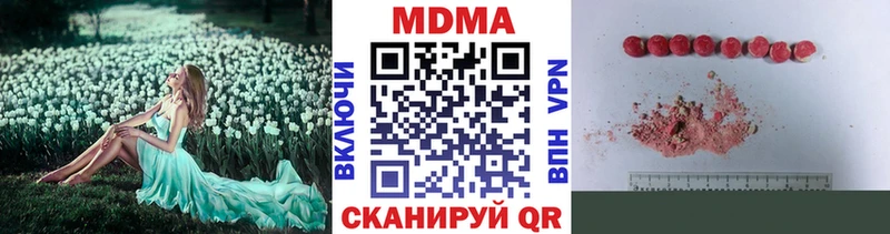 MDMA Molly  Черемхово 