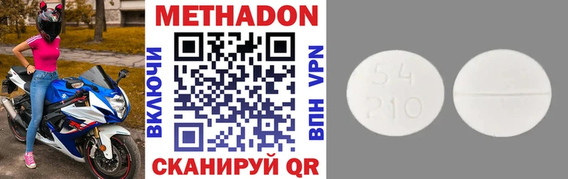 наркота Черемхово мега Метадон methadone