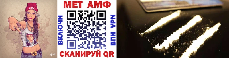 МЕТАМФЕТАМИН мет  darknet Telegram  Черемхово 