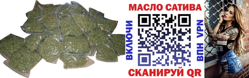 ТГК вейп blacksprut зеркало Черемхово купить наркоту
