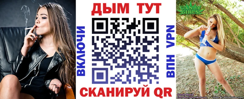 Канабис OG Kush OMG ССЫЛКА Черемхово как найти закладки