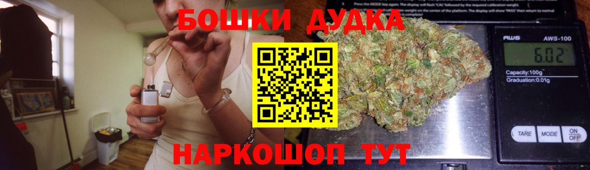 МАРИХУАНА SATIVA & INDICA Черемхово